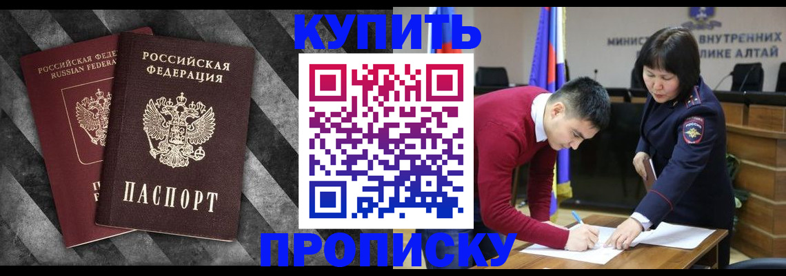 найти адрес прописки в Сегеже