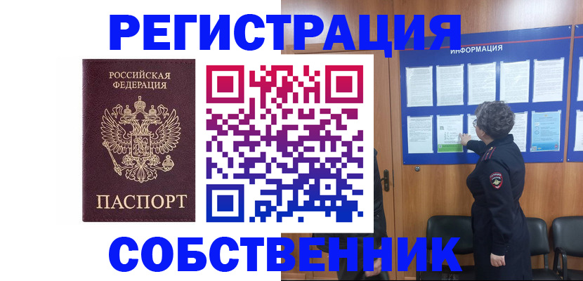 форма 3 в Сегеже