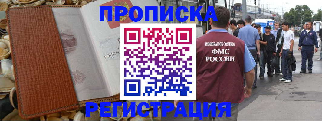 регистрация для школы в Сегеже